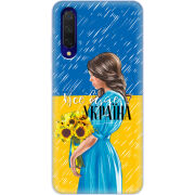 Чехол Uprint Xiaomi Mi 9 Lite Україна дівчина з букетом