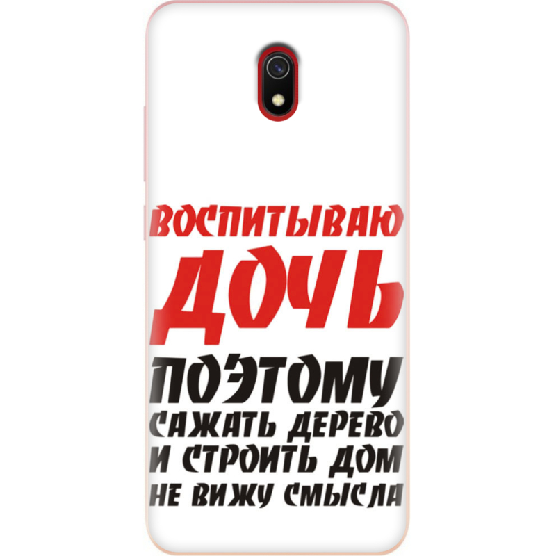 Чехол Uprint Xiaomi Redmi 8A 