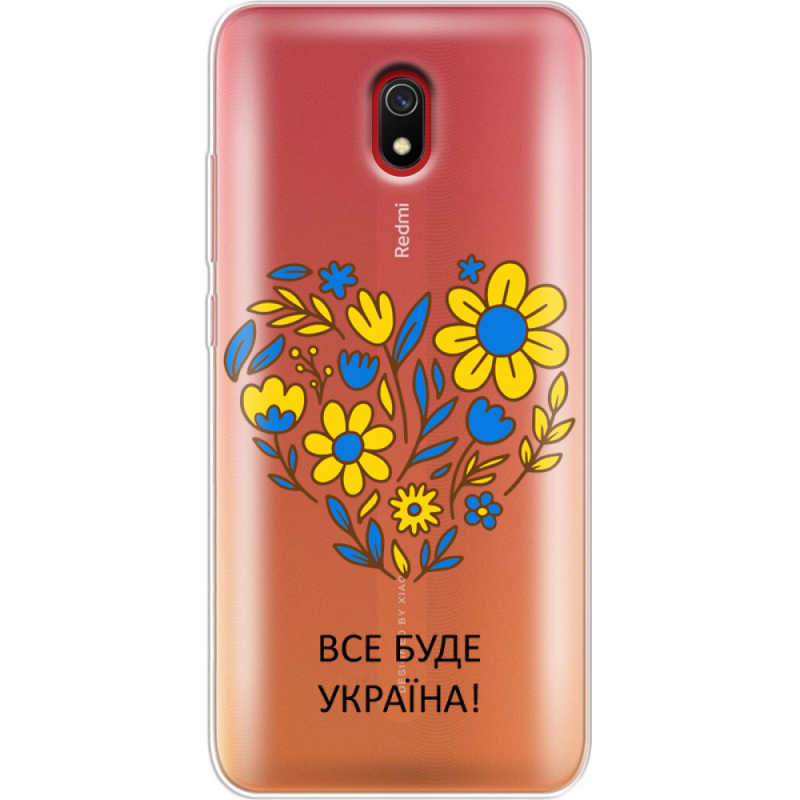 Прозрачный чехол Uprint Xiaomi Redmi 8A Все буде Україна