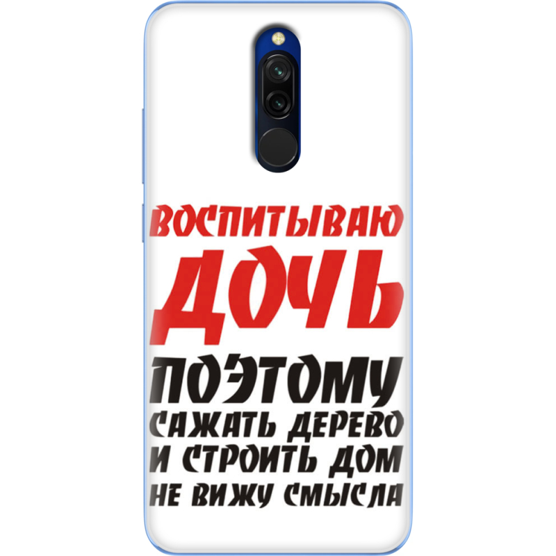Чехол Uprint Xiaomi Redmi 8 
