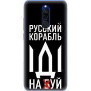 Чехол Uprint Xiaomi Redmi 8 Русский корабль иди на буй
