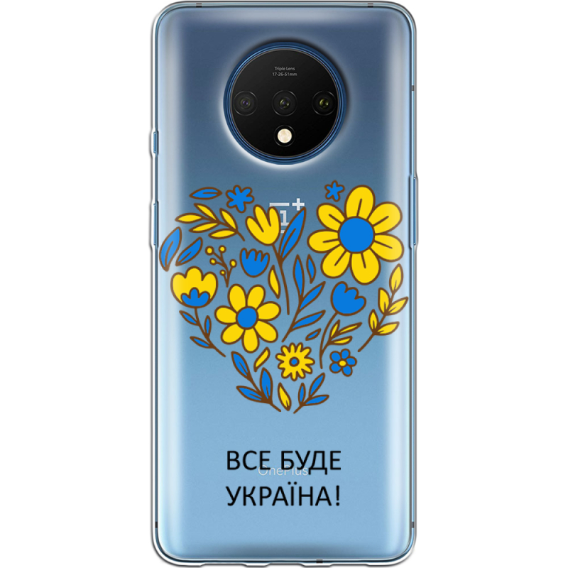 Прозрачный чехол Uprint OnePlus 7T Все буде Україна