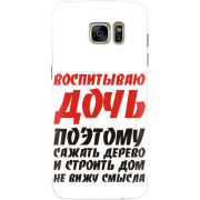 Чехол Uprint Samsung G930 Galaxy S7 