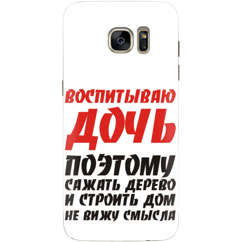 Чехол Uprint Samsung G935 Galaxy S7 Edge 