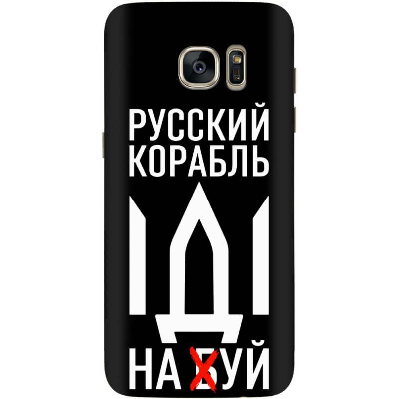 Чехол Uprint Samsung G935 Galaxy S7 Edge Русский корабль иди на буй