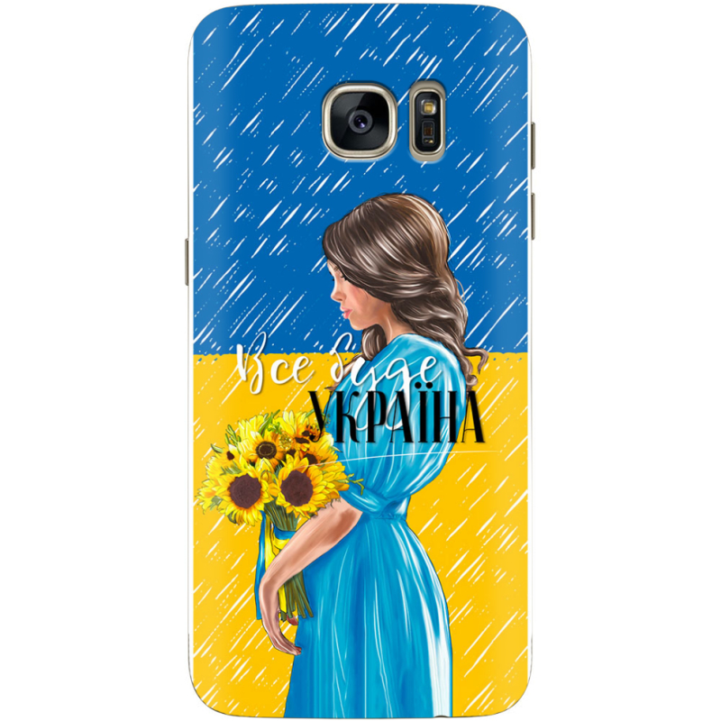 Чехол Uprint Samsung G935 Galaxy S7 Edge Україна дівчина з букетом