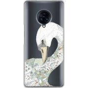 Прозрачный чехол Uprint Vivo Nex 3 Swan