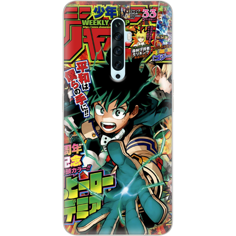 Чехол Uprint OPPO Reno2 Z My Hero Academia