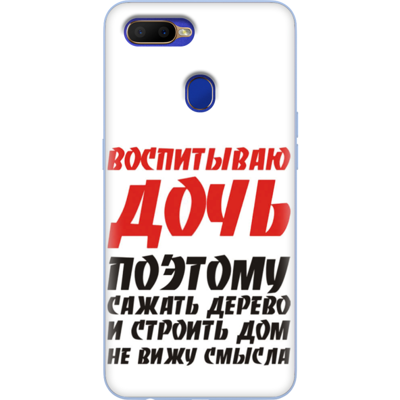 Чехол Uprint OPPO A5s 