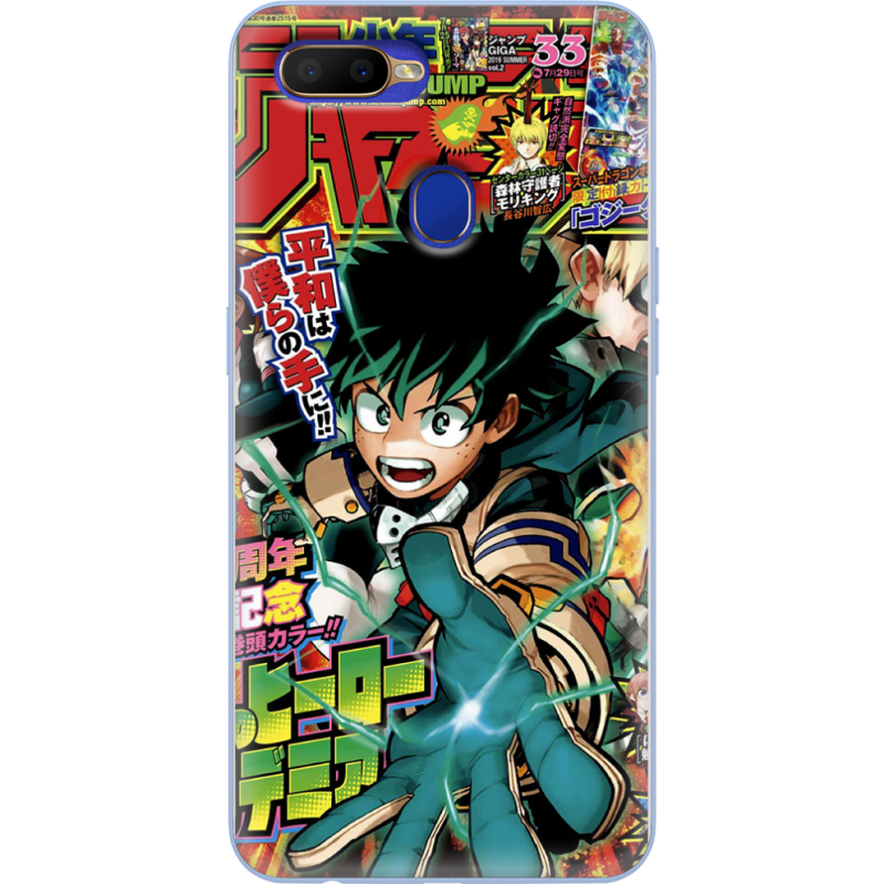 Чехол Uprint OPPO A5s My Hero Academia