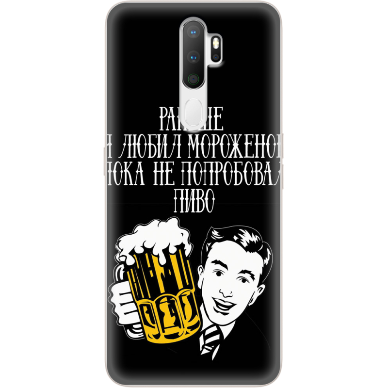 Чехол Uprint OPPO A5 2020 