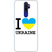 Чехол Uprint OPPO A9 2020 I love Ukraine