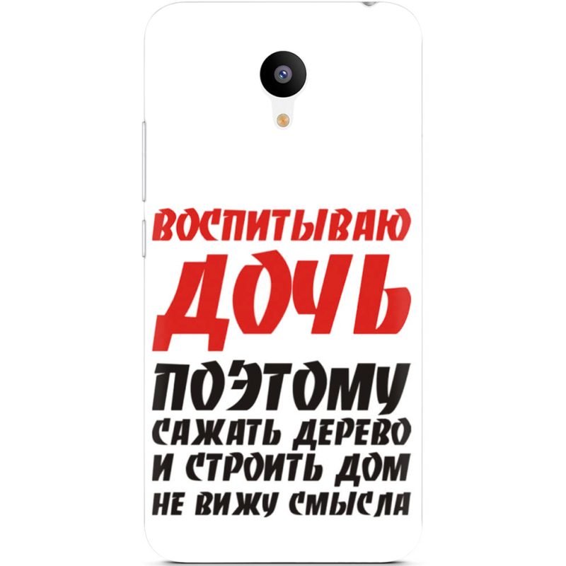 Чехол Uprint Meizu M3 