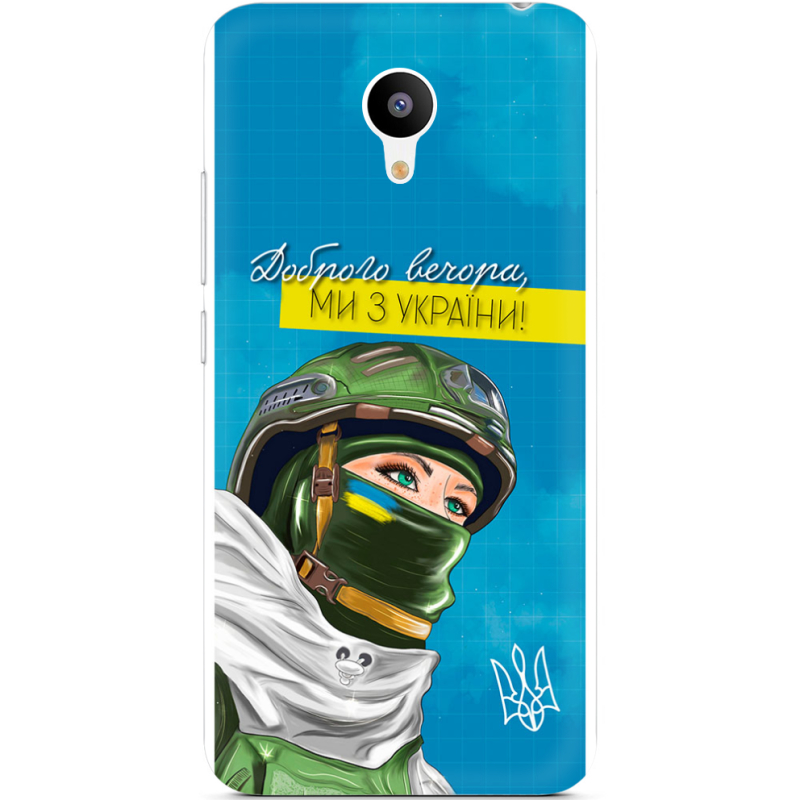 Чехол Uprint Meizu M3 Захисниця з України