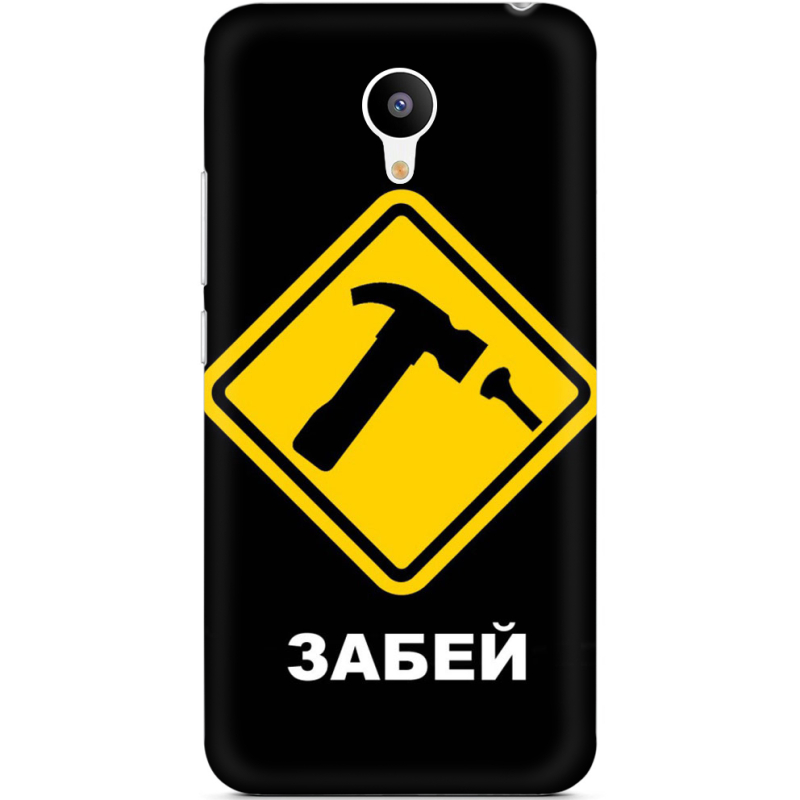 Чехол Uprint Meizu M3 