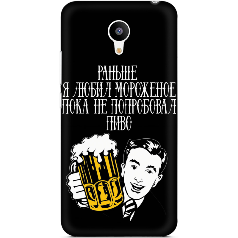 Чехол Uprint Meizu M3 