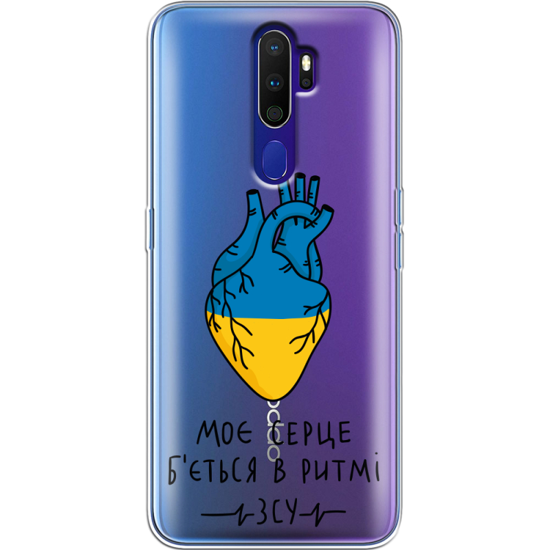 Прозрачный чехол Uprint OPPO A9 2020 Моє серце в ритмі ЗСУ