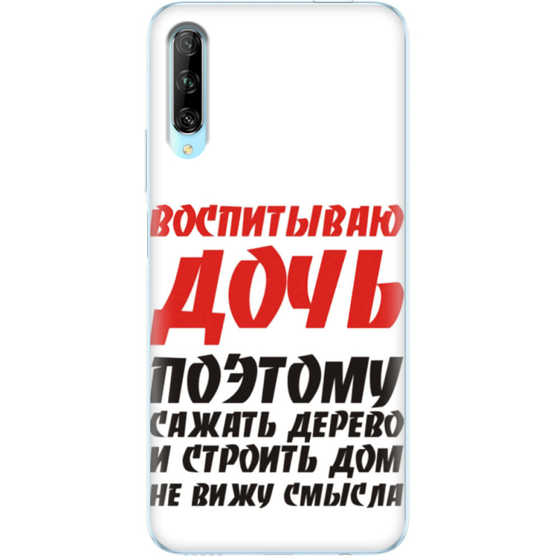 Чехол Uprint Huawei P Smart Pro 