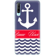 Чехол Uprint Huawei P Smart Pro Именной Ocean