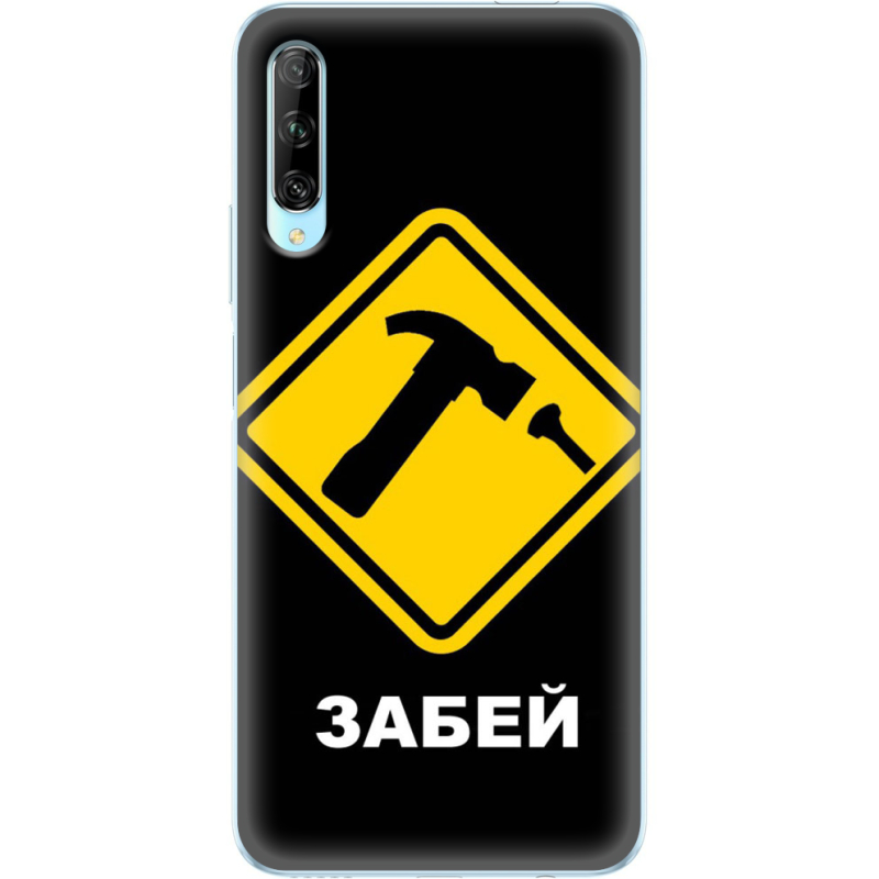 Чехол Uprint Huawei P Smart Pro 