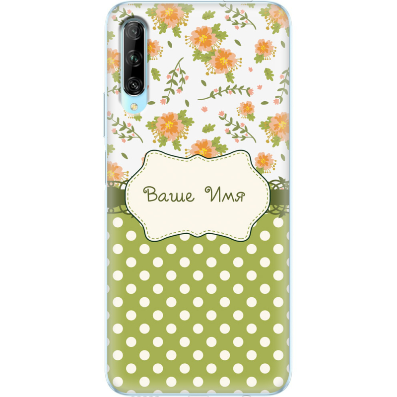 Чехол Uprint Huawei P Smart Pro 
