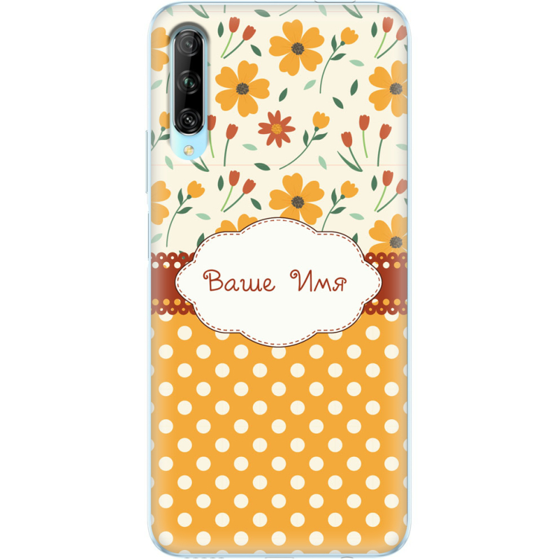 Чехол Uprint Huawei P Smart Pro 