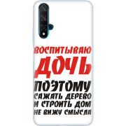 Чехол Uprint Huawei Nova 5T 