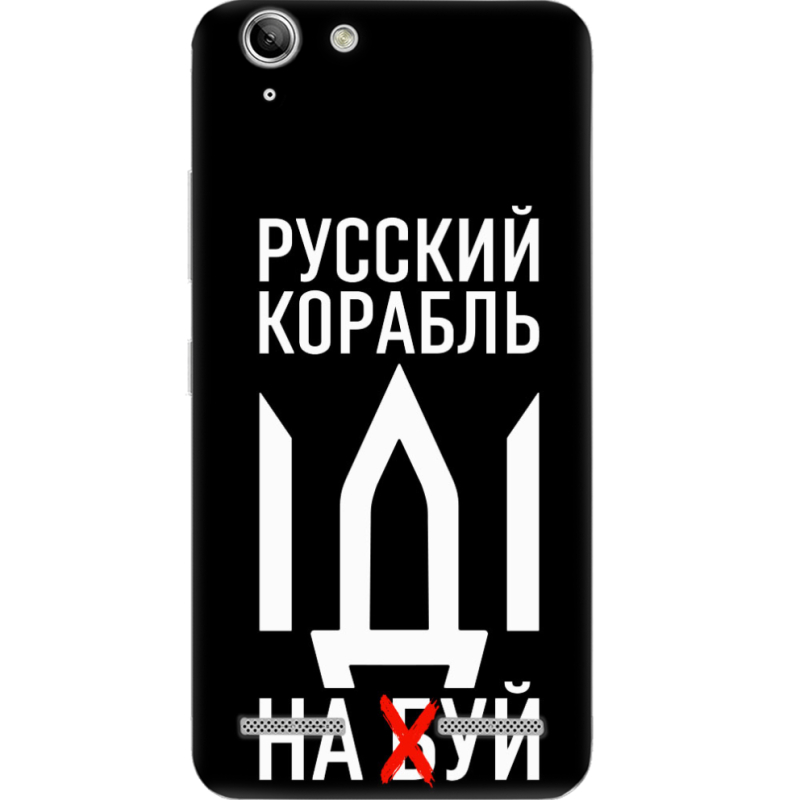 Чехол Uprint Lenovo K5 /K5 Plus (A6020a40/ A6020a46) Русский корабль иди на буй