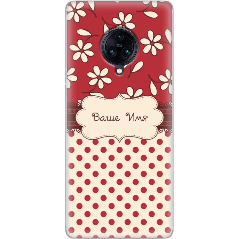 Чехол Uprint Vivo Nex 3 Именной Polka Dots