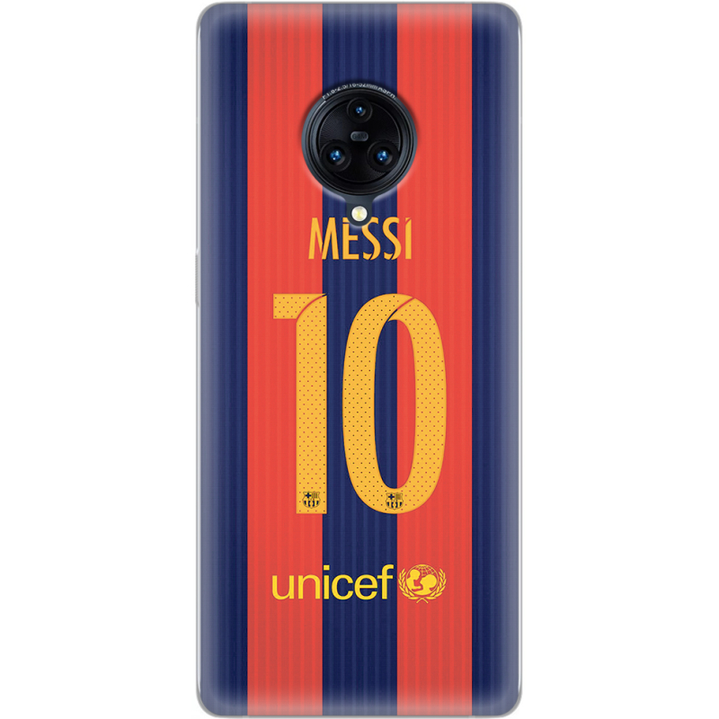 Чехол Uprint Vivo Nex 3 Messi 10