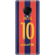 Чехол Uprint Vivo Nex 3 Messi 10