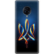 Чехол Uprint Vivo Nex 3 Ukrainian Emblem