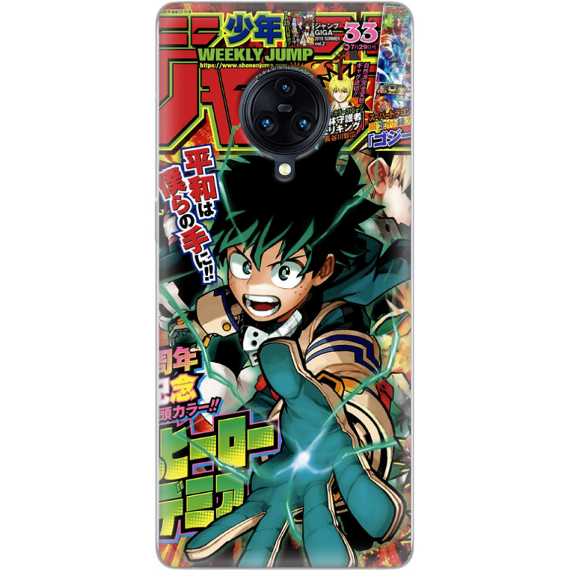 Чехол Uprint Vivo Nex 3 My Hero Academia