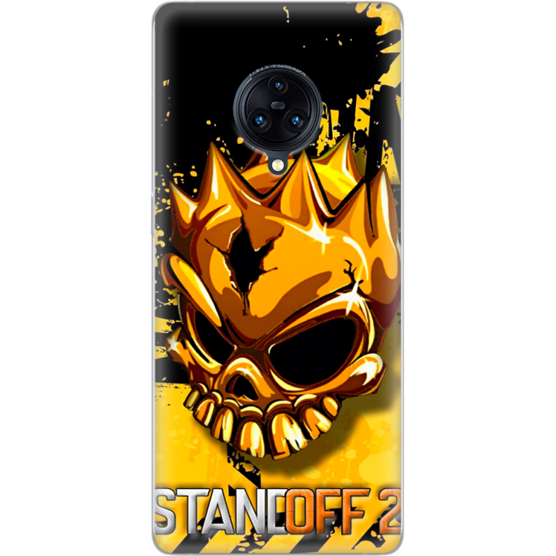 Чехол Uprint Vivo Nex 3 StandOff 2 gold