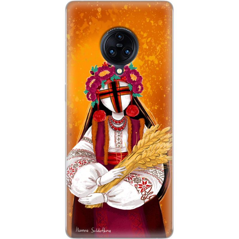 Чехол Uprint Vivo Nex 3 Motanka by H Soldatkina