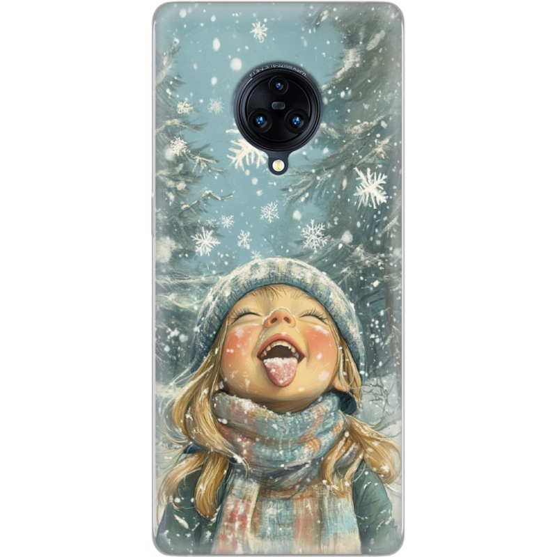 Чехол Uprint Vivo Nex 3 Смак дитинства