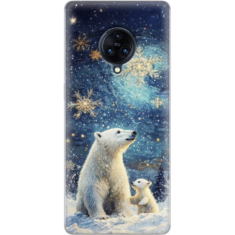 Чехол Uprint Vivo Nex 3 Північні ведмеді