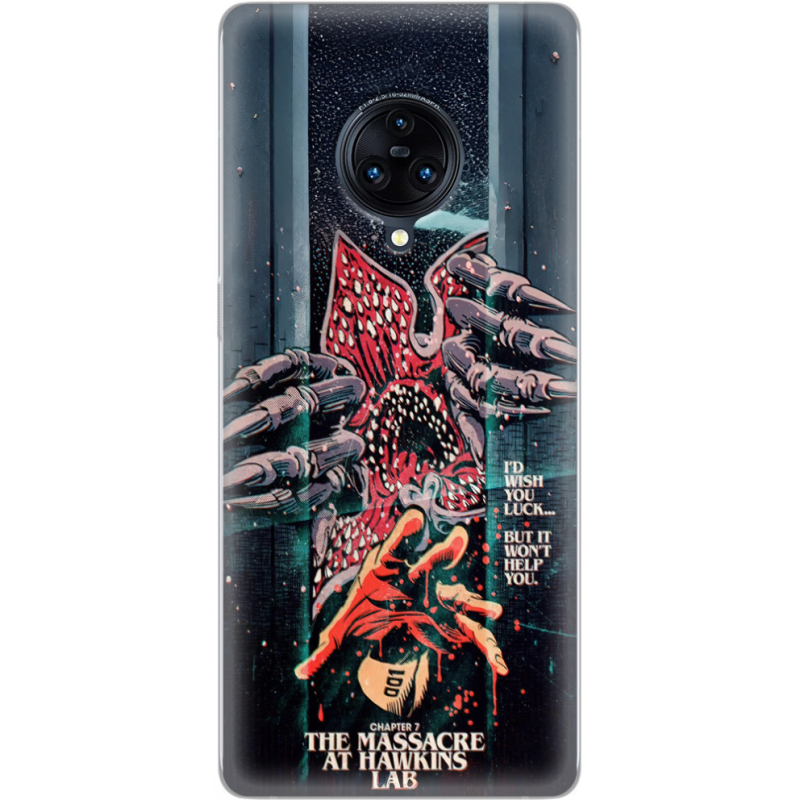 Чехол Uprint Vivo Nex 3 