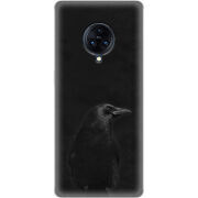 Чехол Uprint Vivo Nex 3 