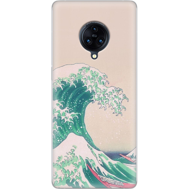 Чехол Uprint Vivo Nex 3 