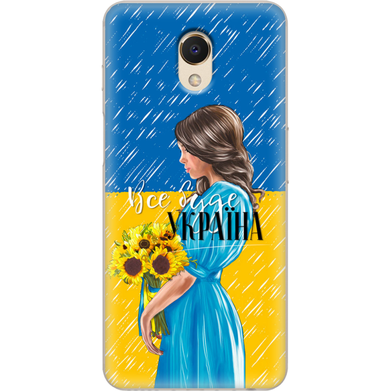 Чехол Uprint Meizu M6S Україна дівчина з букетом