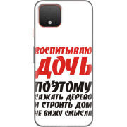 Чехол Uprint Google Pixel 4 