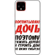 Чехол Uprint Google Pixel 4 XL 