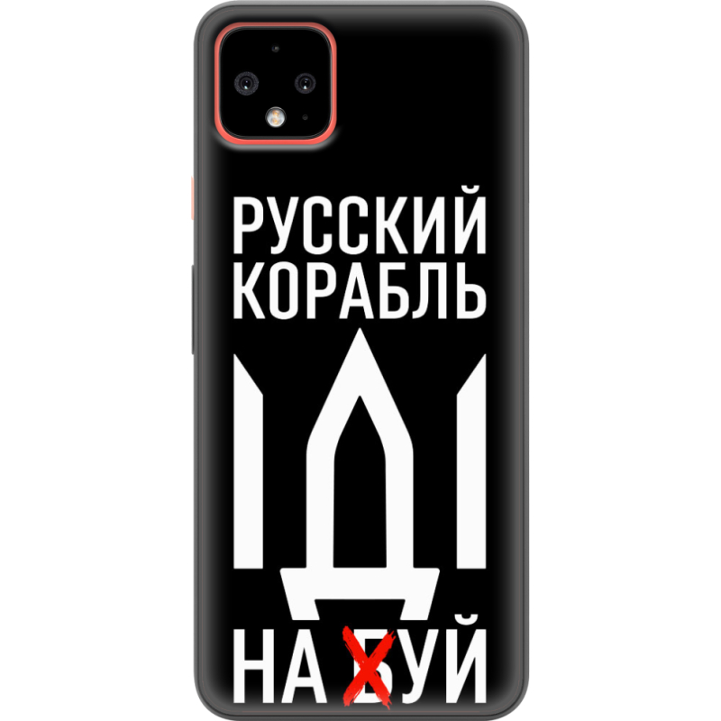 Чехол Uprint Google Pixel 4 XL Русский корабль иди на буй