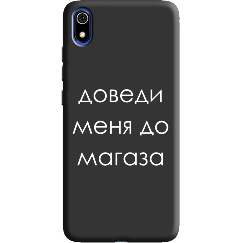 Черный чехол Uprint Xiaomi Redmi 7A Доведи Меня До Магаза