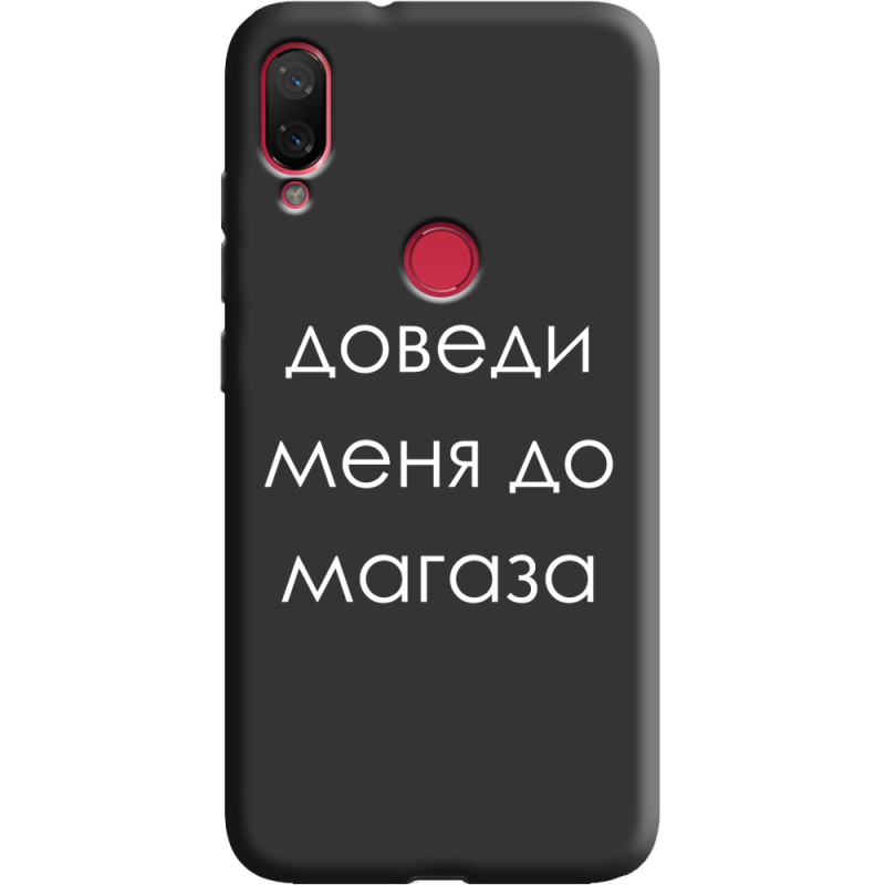 Черный чехол Uprint Xiaomi Mi Play Доведи Меня До Магаза