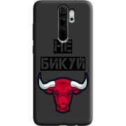 Черный чехол Uprint Xiaomi Redmi Note 8 Pro Не Бикуй