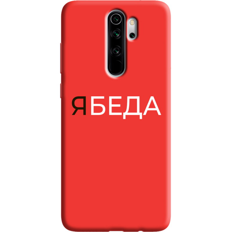Красный чехол Uprint Xiaomi Redmi Note 8 Pro 
