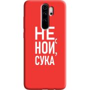 Красный чехол Uprint Xiaomi Redmi Note 8 Pro 