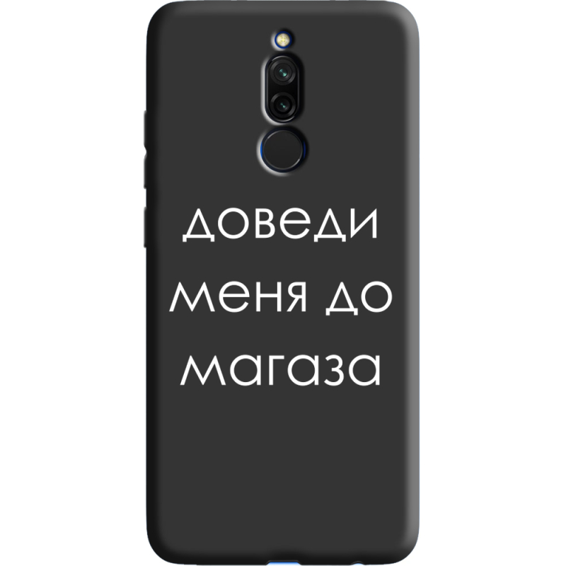 Черный чехол Uprint Xiaomi Redmi 8 Доведи Меня До Магаза